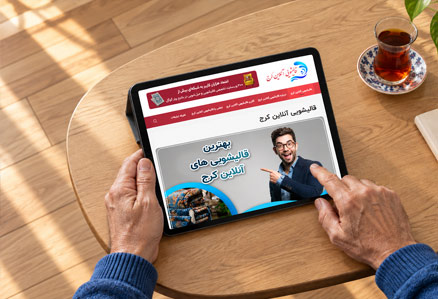 رسالت ما در قالیشویی آنلاین کرج 