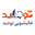 شماره واتساپ قالیشویی توحید آنلاین در کرج  